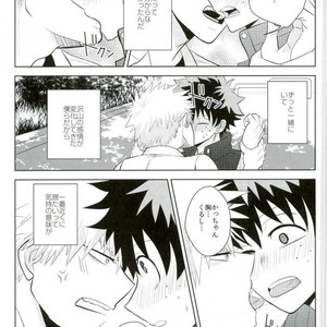 [Bukka] Ni fura reta to omotte itanoni kōen de kisusareta – Boku no Hero Academia dj [JP] – Gay Comics image 016.jpg