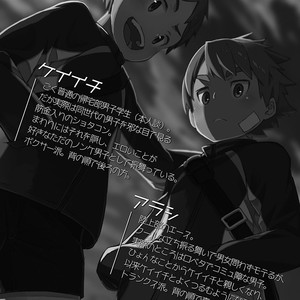 [Kine-Drum] Arashikun [JP] – Gay Comics image 002.jpg