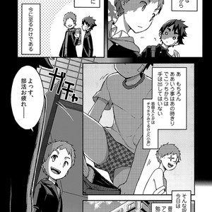 [Kine-Drum] Arashikun [JP] – Gay Comics image 011.jpg