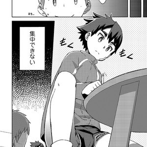 [Kine-Drum] Arashikun [JP] – Gay Comics image 015.jpg
