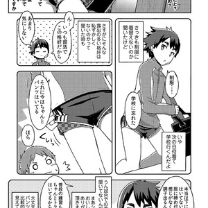 [Kine-Drum] Arashikun [JP] – Gay Comics image 016.jpg