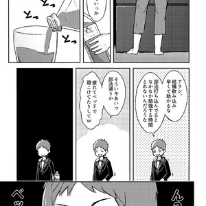 [Kine-Drum] Arashikun [JP] – Gay Comics image 019.jpg