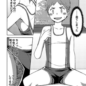 [Kine-Drum] Arashikun [JP] – Gay Comics image 023.jpg