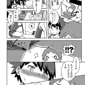 [Kine-Drum] Arashikun [JP] – Gay Comics image 031.jpg