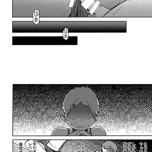 [Kine-Drum] Arashikun [JP] – Gay Comics image 041.jpg