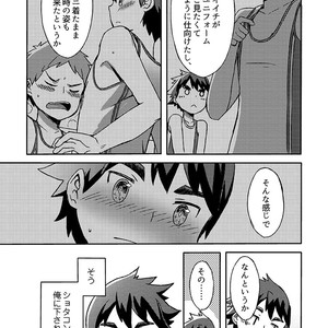 [Kine-Drum] Arashikun [JP] – Gay Comics image 046.jpg