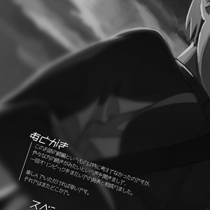 [Kine-Drum] Arashikun [JP] – Gay Comics image 060.jpg