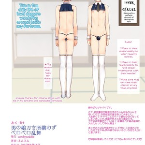 [candy paddle (nemunemu)] Otokonoko Katana o Tokoro Kamawazu Peropero Ranbu (OTOKONOKO Matome Hon 2013-2015+α) [Eng] – Gay Comics image 017.jpg