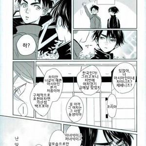 [Hiyoko maki/ agoru yoi] Kiss Kiss! – Yuri on Ice dj [kr] – Gay Comics image 004.jpg