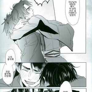 [Hiyoko maki/ agoru yoi] Kiss Kiss! – Yuri on Ice dj [kr] – Gay Comics image 022.jpg
