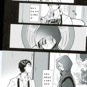 [Yes sir & keisotsu na ana] Kuroko no Basuke dj [kr] – Gay Comics image 003.jpg