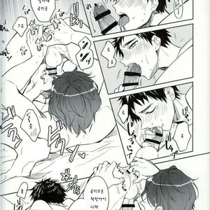 [Yes sir & keisotsu na ana] Kuroko no Basuke dj [kr] – Gay Comics image 010.jpg