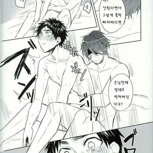 [Yes sir & keisotsu na ana] Kuroko no Basuke dj [kr] – Gay Comics image 012.jpg