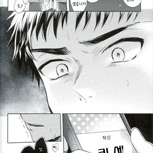 [Yes sir & keisotsu na ana] Kuroko no Basuke dj [kr] – Gay Comics image 024.jpg