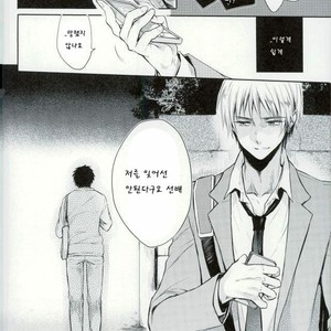 [Yes sir & keisotsu na ana] Kuroko no Basuke dj [kr] – Gay Comics image 026.jpg