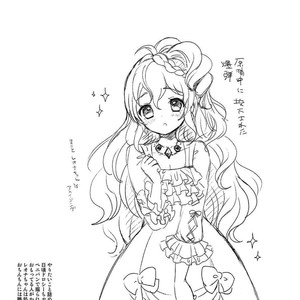 [Kakukonoka (Menoko)] Boku No Ichinichi Gentei Kanojo wa Otokonoko Idol! – PriPara dj [kr] – Gay Comics image 029.jpg