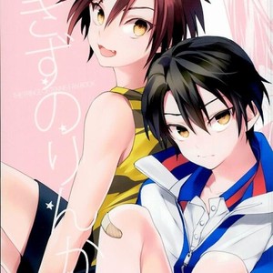[potty] rookies no rinkaku – Prince of Tennis dj [kr] – Gay Comics image 001.jpg