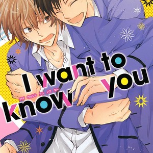[Momoiro Peko] I Want to Know You (c.5.5) [Eng] – Gay Comics image 001.jpg