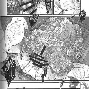 [Ichikawa Gekibansha (Ichikawa Kazuhide)] Ramen ya Kagyou [Esp] – Gay Comics image 031.jpg