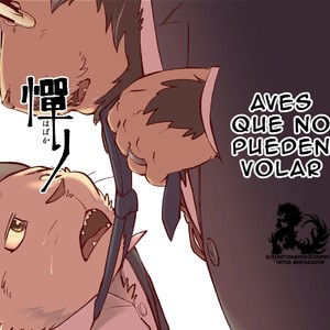 [Tobenaitori (Kijimaru, Kotori)] Habakari [Spanish] – Gay Comics