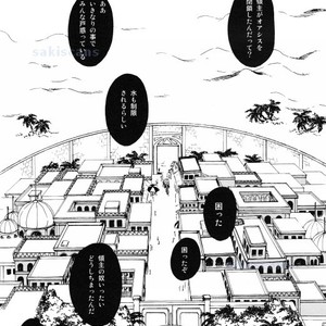 [Yu-cho (Pal)] Free! dj – Kimi no Hitomi wa Safaia no Hoseki [JP] – Gay Comics image 004.jpg