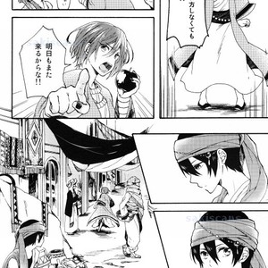 [Yu-cho (Pal)] Free! dj – Kimi no Hitomi wa Safaia no Hoseki [JP] – Gay Comics image 007.jpg