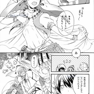 [Yu-cho (Pal)] Free! dj – Kimi no Hitomi wa Safaia no Hoseki [JP] – Gay Comics image 022.jpg