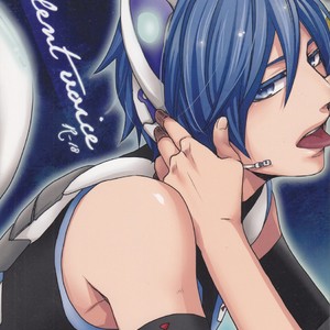 [Carameliser] Silent Voice – Vocaloid dj [JP] – Gay Comics image 001.jpg