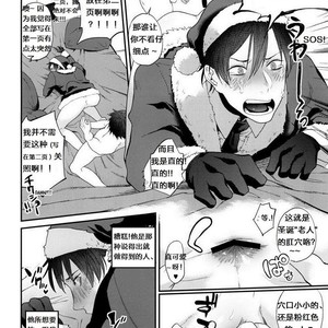 [ECHO (Echo Jiro)] Present wa Santa-san de Onegaishimasu! [cn] – Gay Comics image 007.jpg