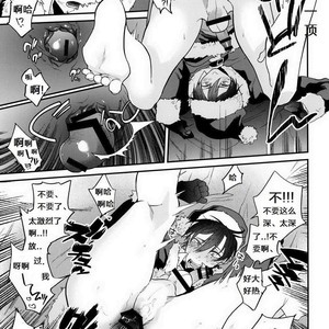 [ECHO (Echo Jiro)] Present wa Santa-san de Onegaishimasu! [cn] – Gay Comics image 012.jpg