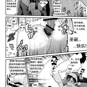 [ECHO (Echo Jiro)] Present wa Santa-san de Onegaishimasu! [cn] – Gay Comics image 013.jpg