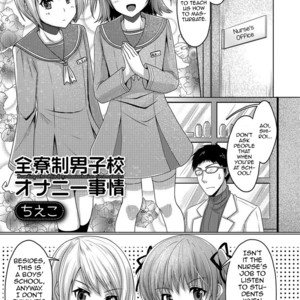 [Chieko] Zenryousei Danshikou Onanii Jijou -Boarding school for boys masturbation circumstances- [Eng] – Gay Comics image 001.jpg