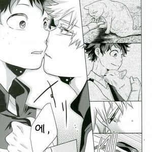 [AGARTHA] Minnaniha naishodesa – Boku no Hero Academia dj [kr] – Gay Comics image 008.jpg
