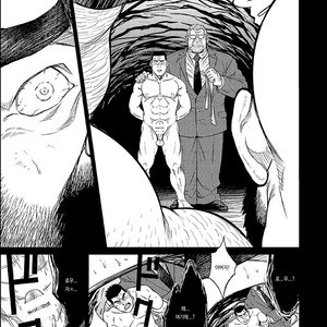 [BIG GYM (Fujimoto Gou, Toriki Kuuya)] Okinawa Slave Island 07 [kr] – Gay Comics image 020.jpg
