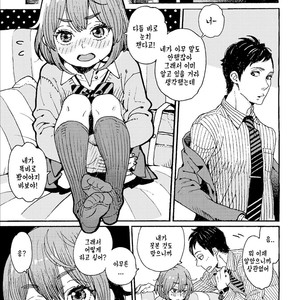 [drill’n girl (Uehasu)] Danshi Chuugakusei demo Onnanoko Mitai ni Saretai [kr] – Gay Comics image 004.jpg