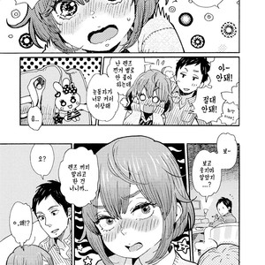 [drill’n girl (Uehasu)] Danshi Chuugakusei demo Onnanoko Mitai ni Saretai [kr] – Gay Comics image 006.jpg