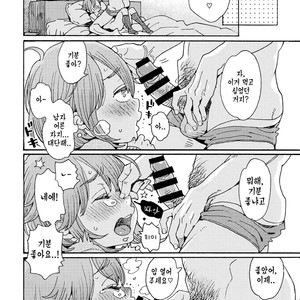 [drill’n girl (Uehasu)] Danshi Chuugakusei demo Onnanoko Mitai ni Saretai [kr] – Gay Comics image 013.jpg