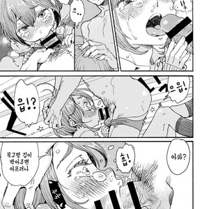 [drill’n girl (Uehasu)] Danshi Chuugakusei demo Onnanoko Mitai ni Saretai [kr] – Gay Comics image 014.jpg