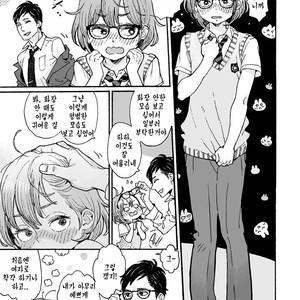 [drill’n girl (Uehasu)] Danshi Chuugakusei demo Onnanoko Mitai ni Saretai 2 [kr] – Gay Comics image 002.jpg