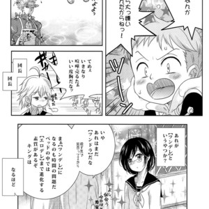[Strawberry (Ichigo)] Kimi wa “Imouto no Koibito” – Nanatsu no Taizai dj [JP] – Gay Comics image 005.jpg
