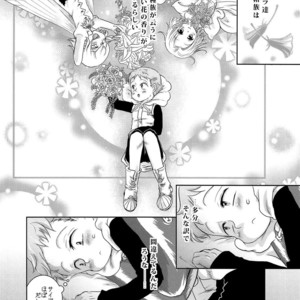 [Strawberry (Ichigo)] Kimi wa “Imouto no Koibito” – Nanatsu no Taizai dj [JP] – Gay Comics image 007.jpg
