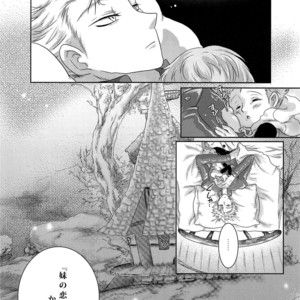 [Strawberry (Ichigo)] Kimi wa “Imouto no Koibito” – Nanatsu no Taizai dj [JP] – Gay Comics image 013.jpg