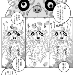 [Strawberry (Ichigo)] Kimi wa “Imouto no Koibito” – Nanatsu no Taizai dj [JP] – Gay Comics image 015.jpg