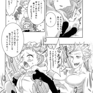 [Strawberry (Ichigo)] Kimi wa “Imouto no Koibito” – Nanatsu no Taizai dj [JP] – Gay Comics image 019.jpg