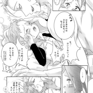 [Strawberry (Ichigo)] Kimi wa “Imouto no Koibito” – Nanatsu no Taizai dj [JP] – Gay Comics image 025.jpg