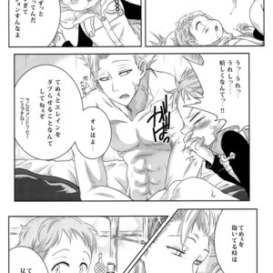 [Strawberry (Ichigo)] Kimi wa “Imouto no Koibito” – Nanatsu no Taizai dj [JP] – Gay Comics image 026.jpg