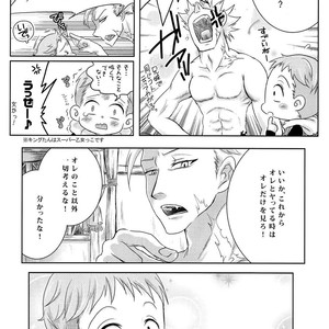 [Strawberry (Ichigo)] Kimi wa “Imouto no Koibito” – Nanatsu no Taizai dj [JP] – Gay Comics image 027.jpg
