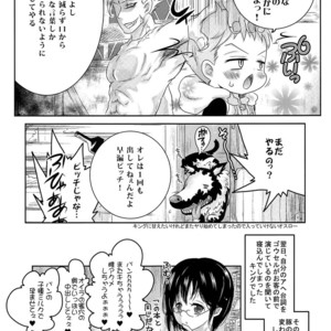 [Strawberry (Ichigo)] Kimi wa “Imouto no Koibito” – Nanatsu no Taizai dj [JP] – Gay Comics image 028.jpg