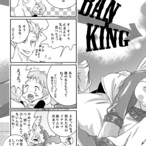 [Strawberry (Ichigo)] Kimi wa “Imouto no Koibito” – Nanatsu no Taizai dj [JP] – Gay Comics image 030.jpg