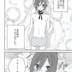 [BucketMilker (Ayahara)] Free! dj – Kachiku no Koi [JP] – Gay Comics image 004.jpg